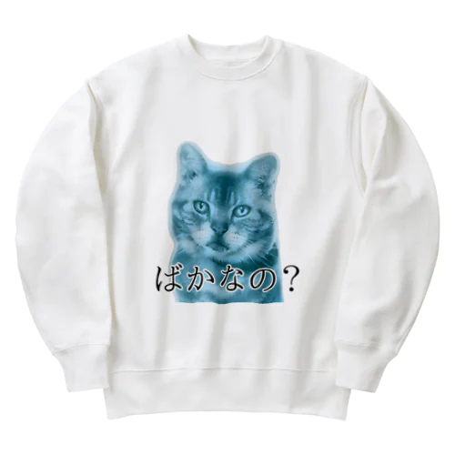 曇りなきまなこ Heavyweight Crew Neck Sweatshirt