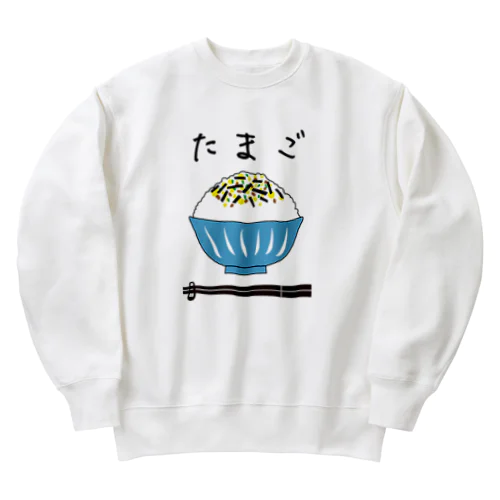 たまごのふりかけ Heavyweight Crew Neck Sweatshirt