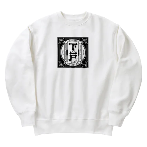 GEKO_Tシャツ(下戸_Tシャツ) Heavyweight Crew Neck Sweatshirt