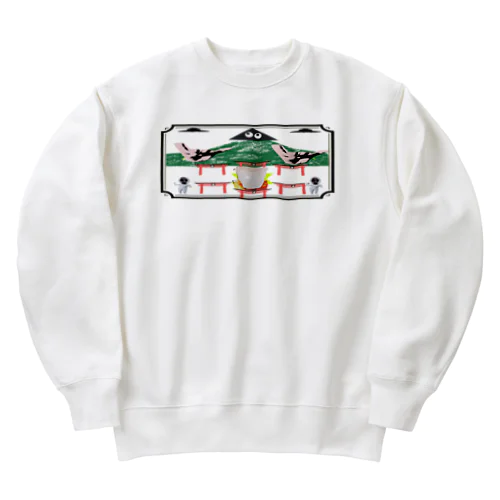 太白山の頂点はスリスリ君２ Heavyweight Crew Neck Sweatshirt