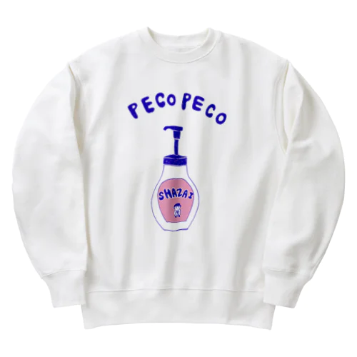 ユーモアデザイン「ぺこぺこ」 Heavyweight Crew Neck Sweatshirt