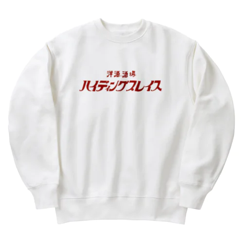 HIDING PLACE オリジナル Heavyweight Crew Neck Sweatshirt