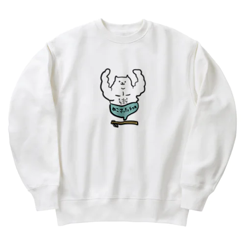 ねこマッチョライス Heavyweight Crew Neck Sweatshirt