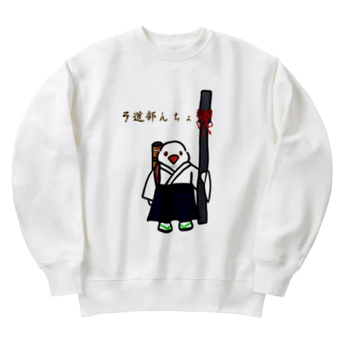 弓道部んちょ Heavyweight Crew Neck Sweatshirt