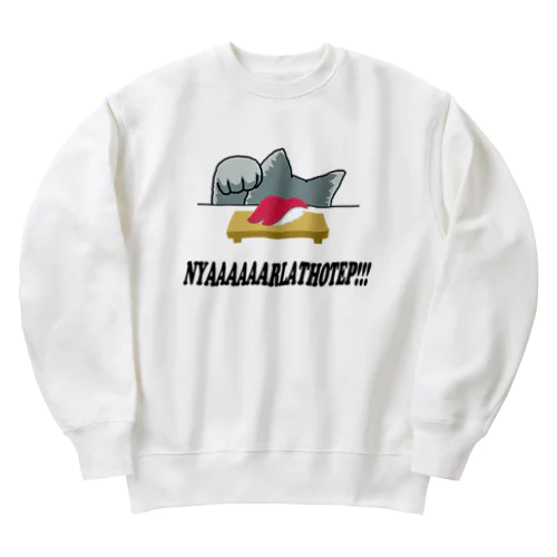 地平の彼方より這い寄る者 Heavyweight Crew Neck Sweatshirt