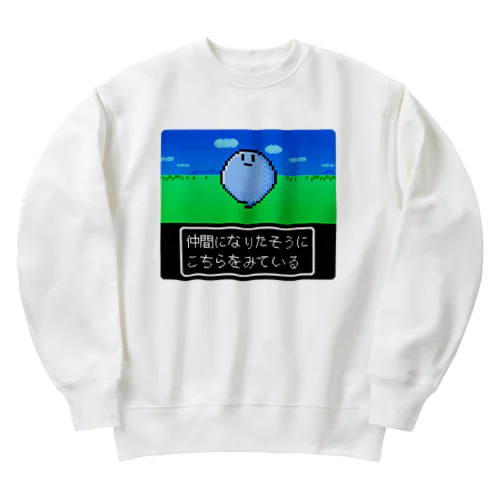 仲間になりたそう助力アパレル Heavyweight Crew Neck Sweatshirt