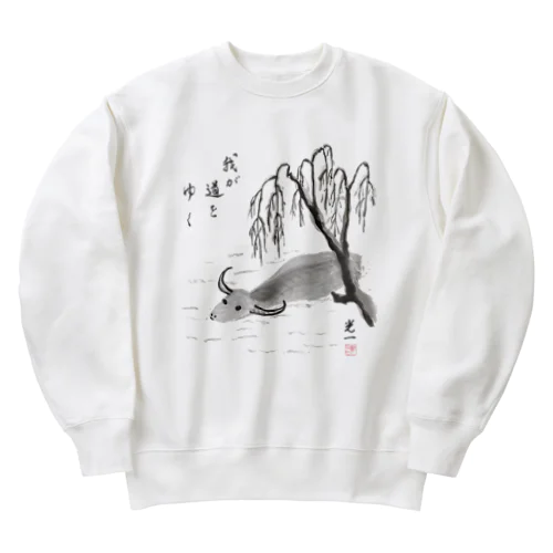 合氣道・藤平光一先生の水牛 Heavyweight Crew Neck Sweatshirt