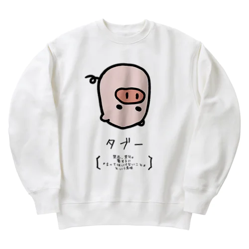 タブー Heavyweight Crew Neck Sweatshirt