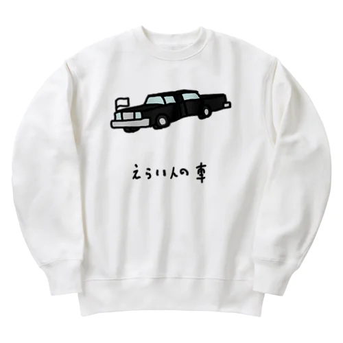 えらい人の車 Heavyweight Crew Neck Sweatshirt