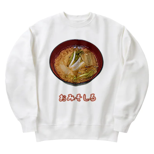 おみそしる（白菜） Heavyweight Crew Neck Sweatshirt