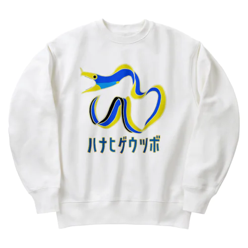 ハナヒゲウツボ Heavyweight Crew Neck Sweatshirt