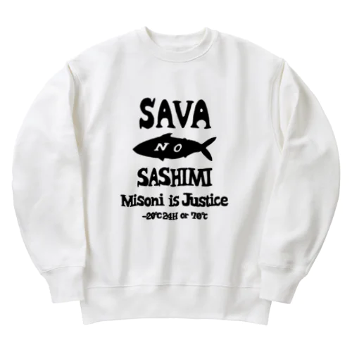 NO刺身 Heavyweight Crew Neck Sweatshirt