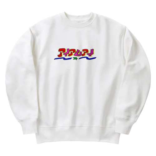 アイアムアイのロゴ Heavyweight Crew Neck Sweatshirt