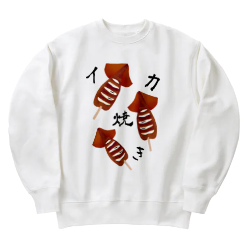 【お祭り】イカ焼き Heavyweight Crew Neck Sweatshirt