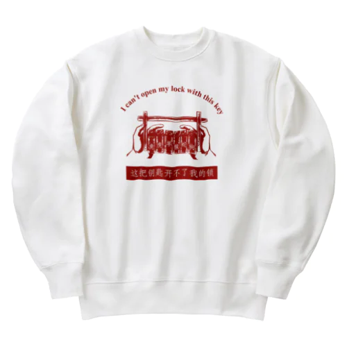 この鍵では私の錠前を開けられない Heavyweight Crew Neck Sweatshirt