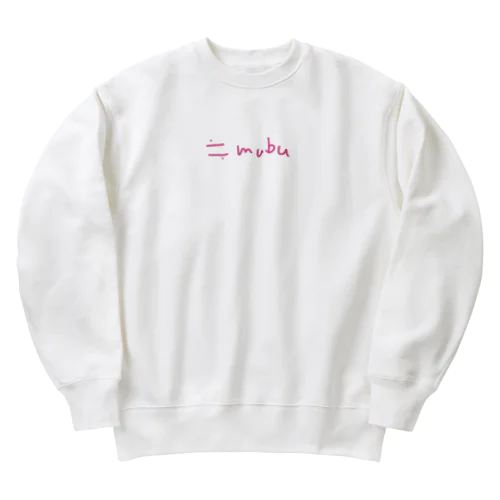 ≒mubu エモでアンニュイシンプルロゴ Heavyweight Crew Neck Sweatshirt