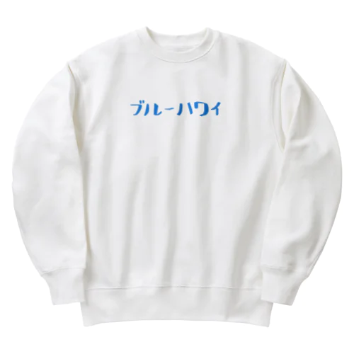 ブルーハワイ Heavyweight Crew Neck Sweatshirt