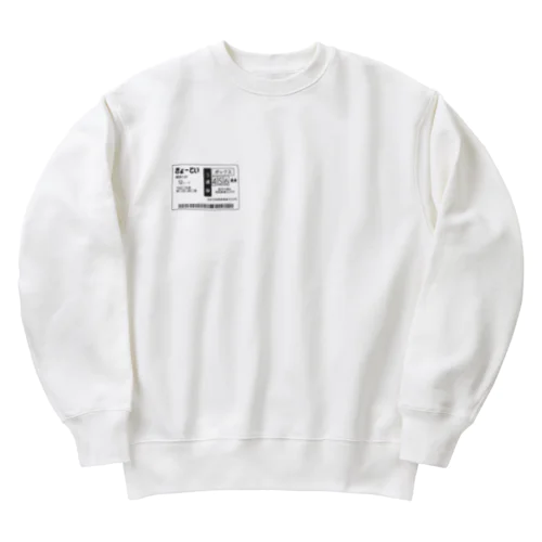 【競艇】456BOX【万舟】 Heavyweight Crew Neck Sweatshirt