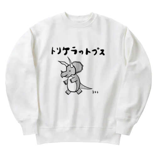 トリケラのトプス Heavyweight Crew Neck Sweatshirt