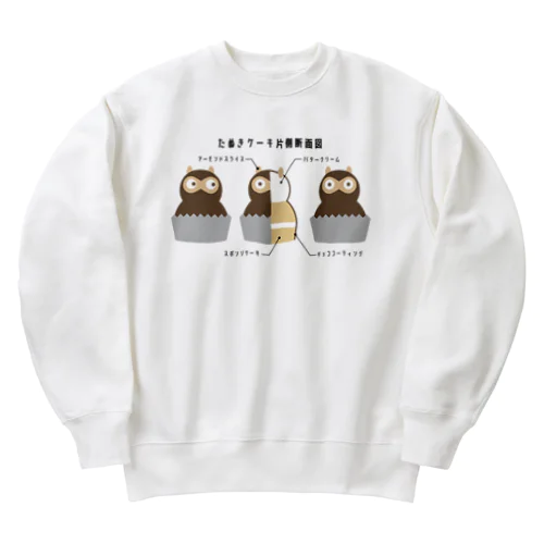 たぬきケーキ片側断面図 Heavyweight Crew Neck Sweatshirt