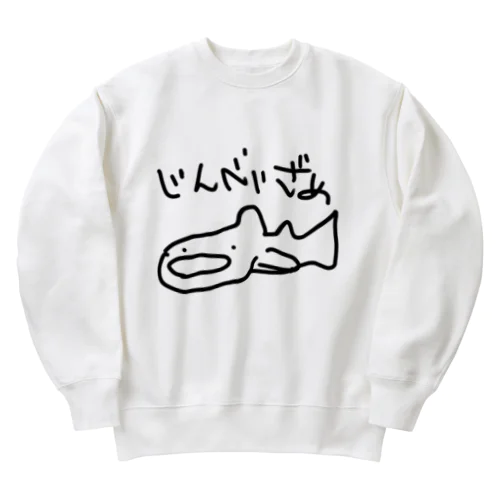 じんべいざめ Heavyweight Crew Neck Sweatshirt