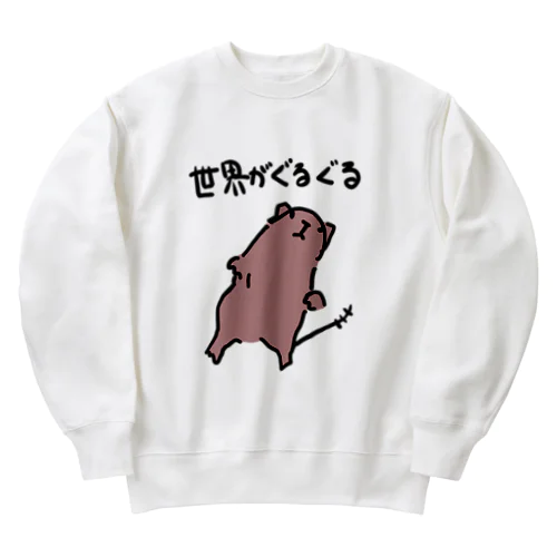 めまいデグー Heavyweight Crew Neck Sweatshirt