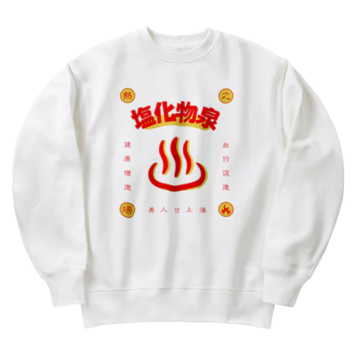 塩化物泉 Heavyweight Crew Neck Sweatshirt