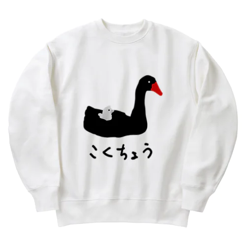 こくちょうのおやこ Heavyweight Crew Neck Sweatshirt