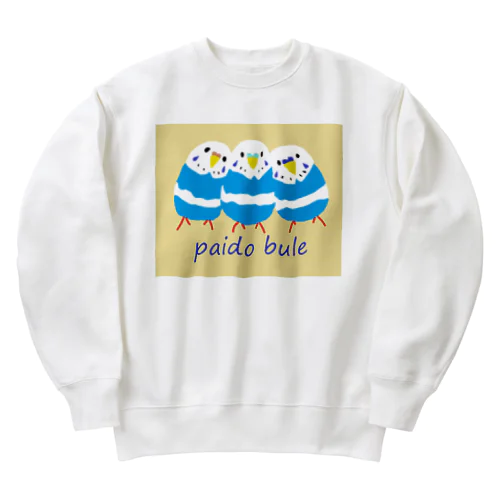 仲良しセキセイインコ Heavyweight Crew Neck Sweatshirt