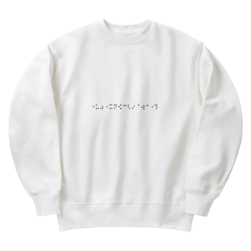 ⠐⠥⠴⠐⠭⠝⠪⠉⠣⠔⠈⠺⠉⠐⠹ ( 万物光輝生 ) Heavyweight Crew Neck Sweatshirt