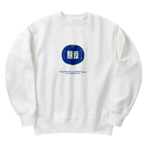 夜更かししたい Heavyweight Crew Neck Sweatshirt