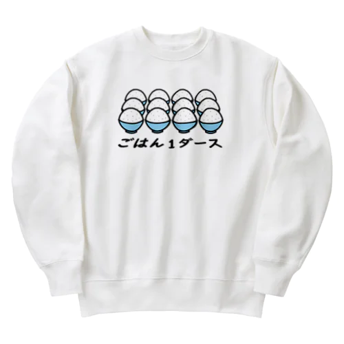 ごはん1ダース Heavyweight Crew Neck Sweatshirt