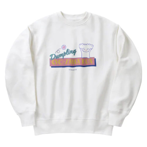 カッコイイぎょーざわくん（ホワイト） Heavyweight Crew Neck Sweatshirt