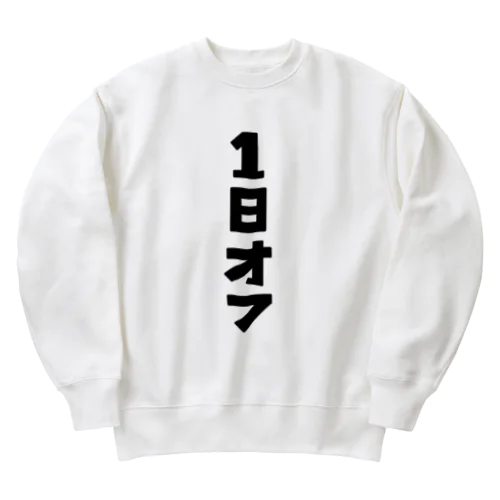 1日オフ Heavyweight Crew Neck Sweatshirt