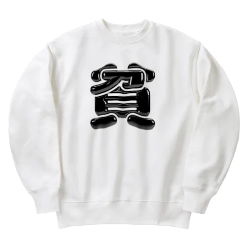 貧 Heavyweight Crew Neck Sweatshirt