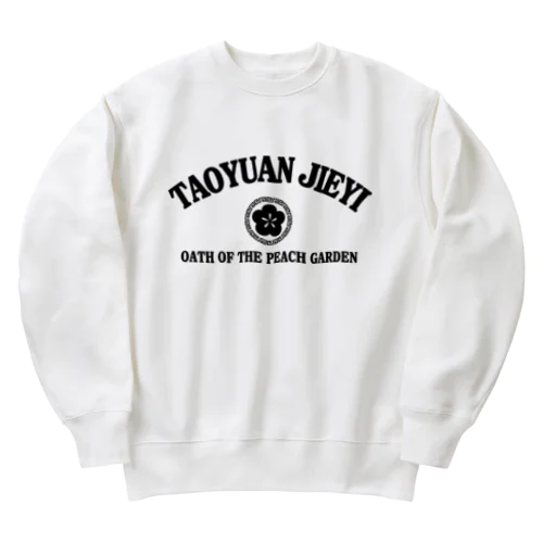 【黒・表】カレッジロゴ風☆桃園の誓い【桃园结义】  Heavyweight Crew Neck Sweatshirt