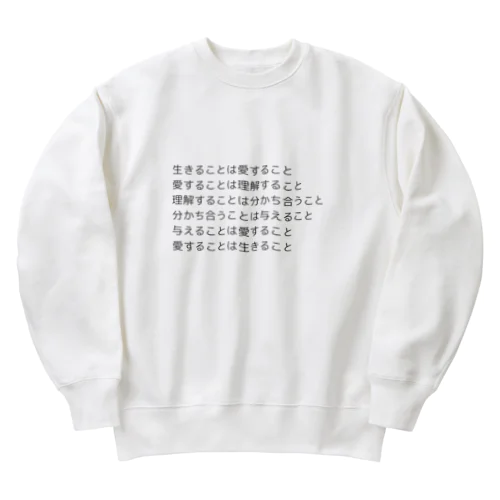 生きることは愛すること Heavyweight Crew Neck Sweatshirt