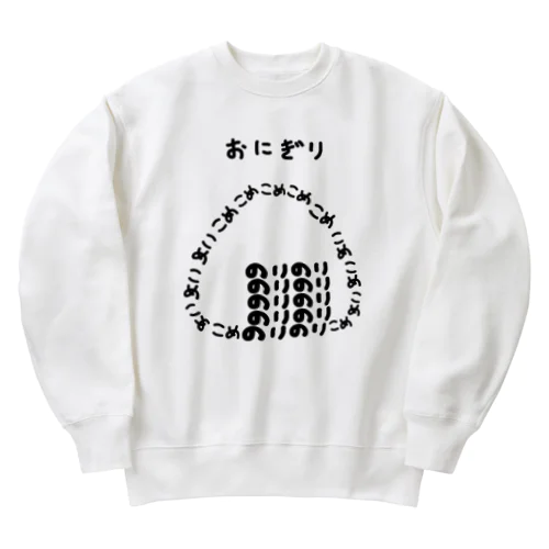 おにぎり♪文字 Heavyweight Crew Neck Sweatshirt