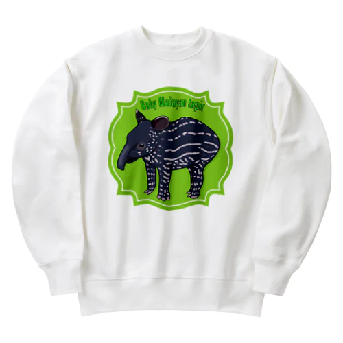 Baby Malayan tapir(マレーバクの子供) Heavyweight Crew Neck Sweatshirt