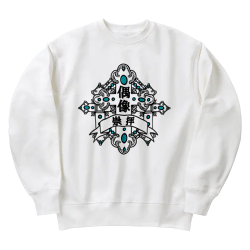 偶像崇拝 Heavyweight Crew Neck Sweatshirt