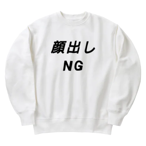 顔出しNG Heavyweight Crew Neck Sweatshirt