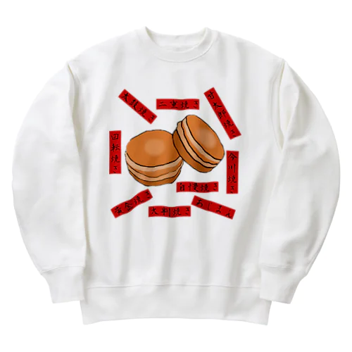 あなたは何焼き？ Heavyweight Crew Neck Sweatshirt