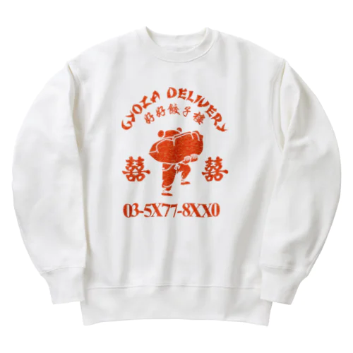 好好餃子楼【デリバリー専門店】 Heavyweight Crew Neck Sweatshirt