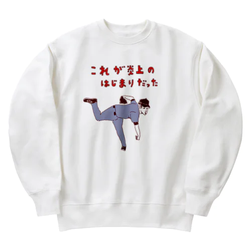 ユーモア野球デザイン「これが炎上の始まりだった」 Heavyweight Crew Neck Sweatshirt