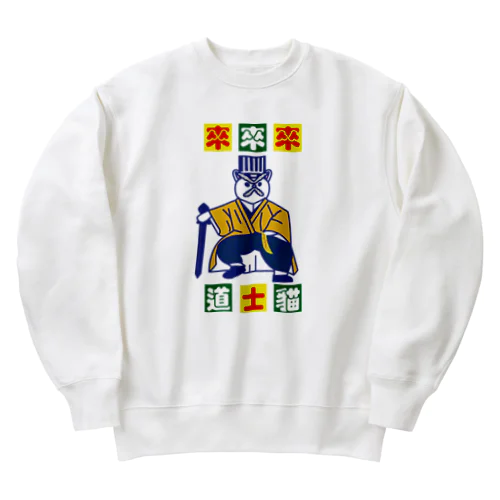 來來來！道士貓  Heavyweight Crew Neck Sweatshirt