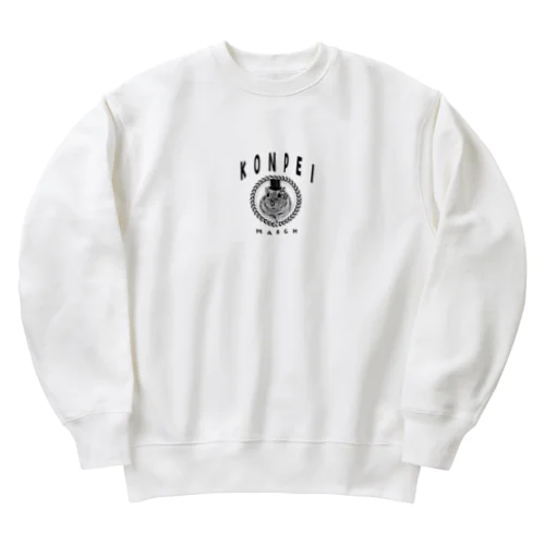 こんぺいマーチ カレッジ デザインシリーズ Heavyweight Crew Neck Sweatshirt