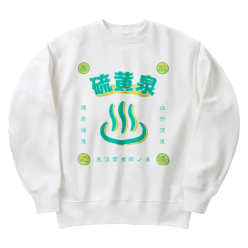 硫黄泉 Heavyweight Crew Neck Sweatshirt