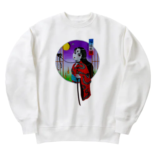 瑠璃奴隷 Heavyweight Crew Neck Sweatshirt