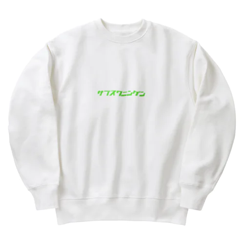 サブスクニンゲン Heavyweight Crew Neck Sweatshirt