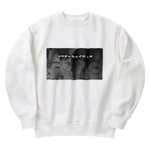 こくちゃんレイディオ Heavyweight Crew Neck Sweatshirt